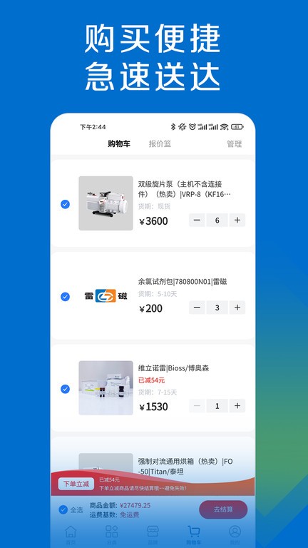 必应bing国际版1